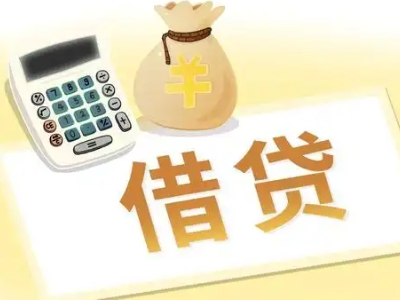 天心押车贷款:快速解决资金难题的便捷之道